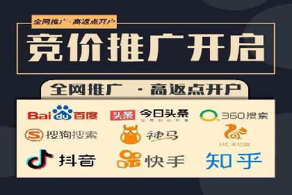 信息流广告投放案例：跨平台投放策略解析